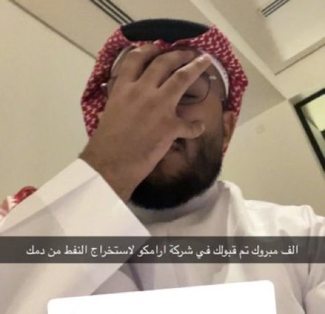 sarrvio's tweet photo. تختصر الكثير✋🏻 https://t.co/czNoYEGq0S