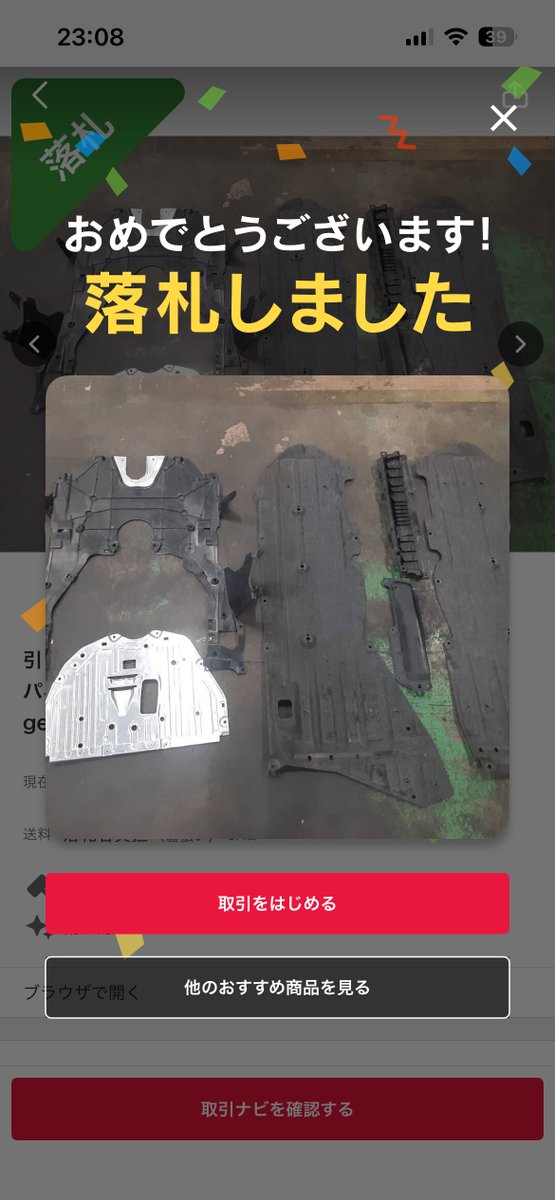 確認＼＼\ꐕ ꐕ ꐕ//／／ J'sやきう on X