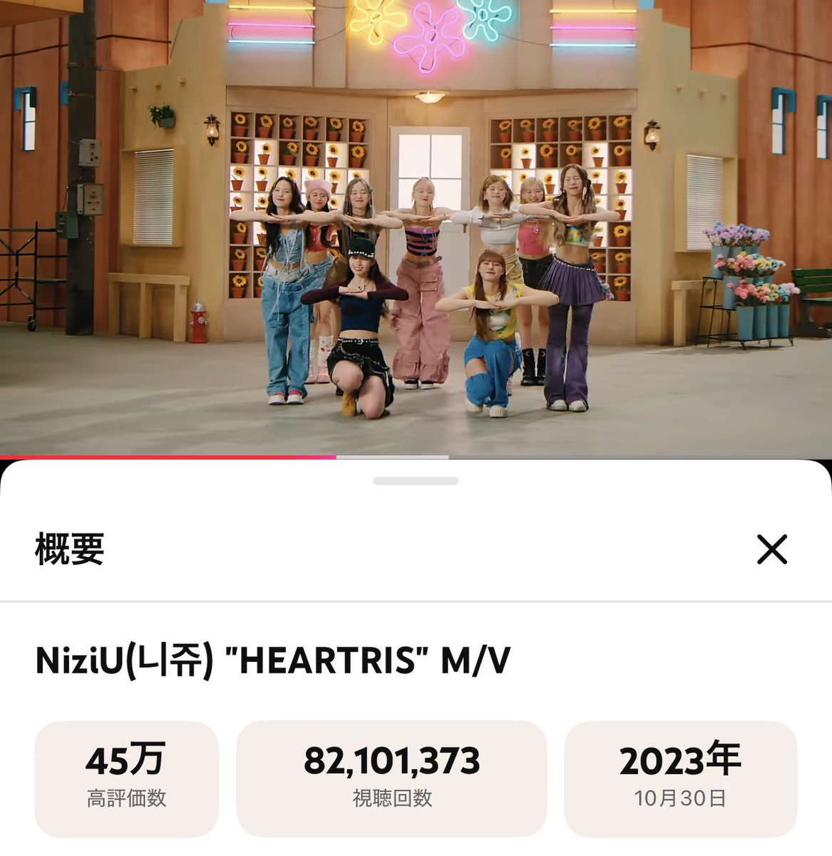 でこ様 アトテン ゴテンクス Atmos x adidas ZX 8000 G-SNK - A legendary