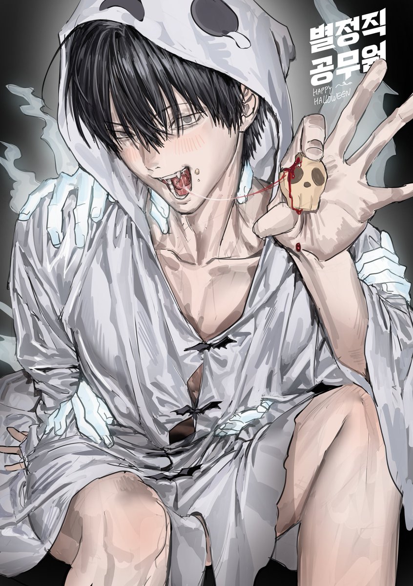 _chamuring's tweet image. #별정직공무원