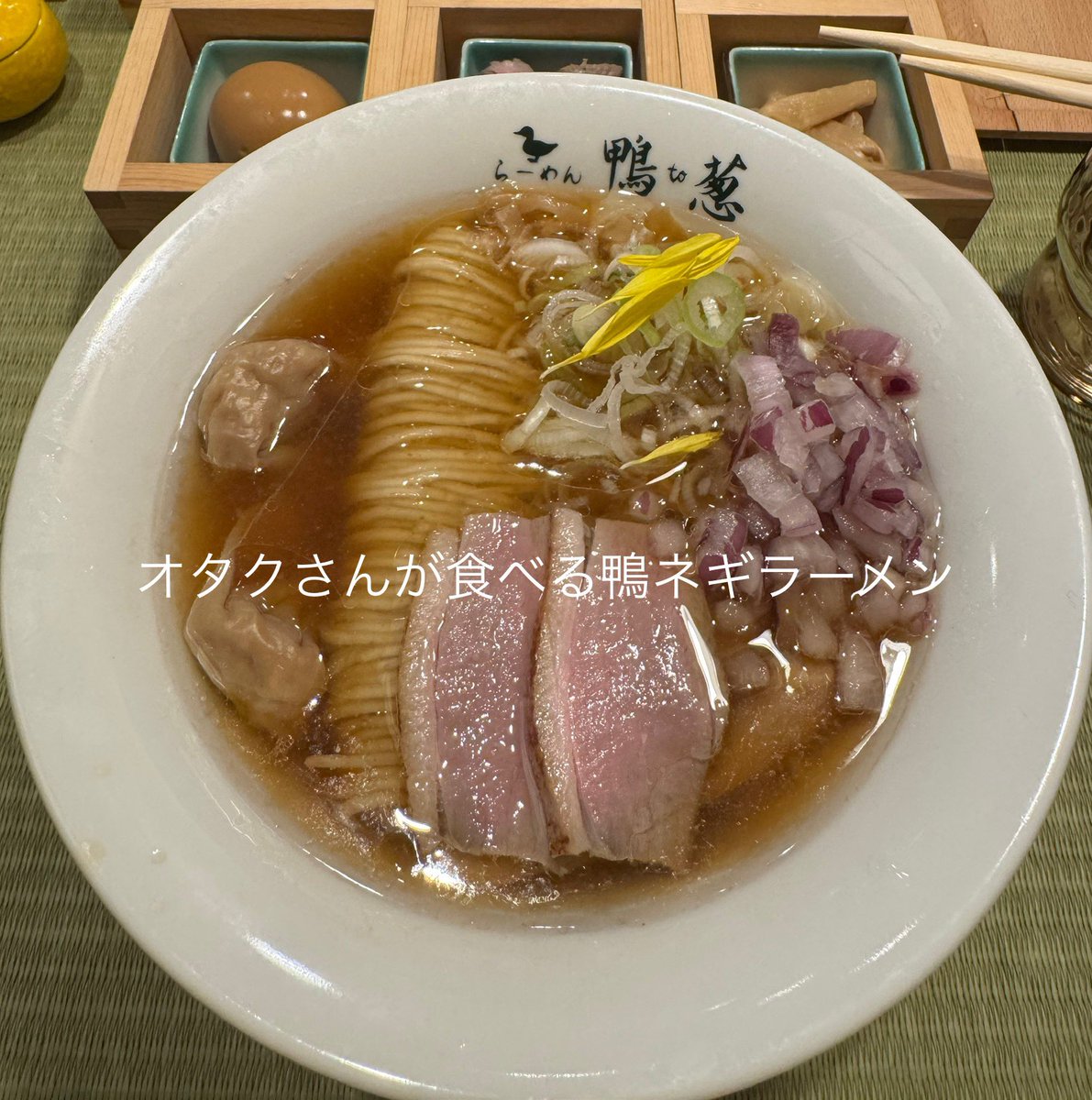 251029 RUSH MODE in TOKYO