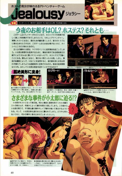 ãã¯PCAngelð
ããŸã«ã¯æ¿åãªã¢ã«èª¿ã®çµµæã§âŠw(ç¬'àžŽÏ'àžŽç¬)