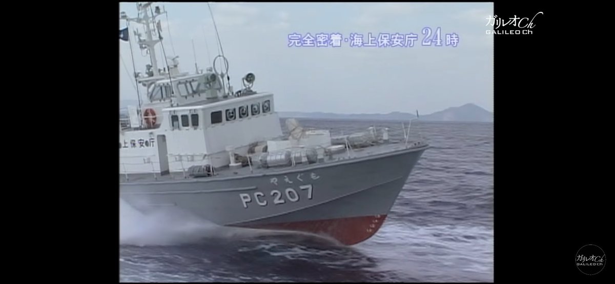 野生のうみまる (@jcg_seaman118) / Posts / X