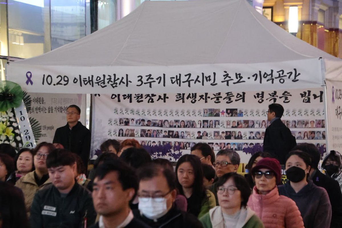 251029_
10.29 이태원참사 3주기 대구시민 추모행사 기억공간 및 추모문화제

이태원 참사 희생자를 기억하고 추모하는 공간을 마련했습니다. 최초의 신고시간인 18시 34분부터 대구 시민들과 함께 진상규명, 재발 방지, 안전한 사회에 대한 소망을 같이 나누었습니다.

📷 photos.app.goo.gl/W3yA1DcgicmkQ3…