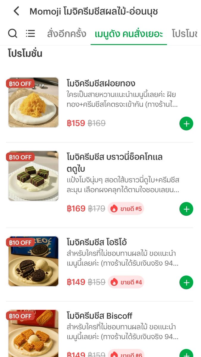 เกิน500นุไม่มีตังซื้อนะคะ 🐰🤍 tweet media