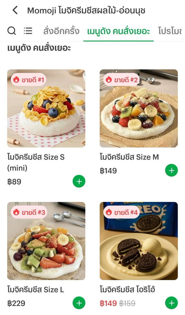เกิน500นุไม่มีตังซื้อนะคะ 🐰🤍 tweet media