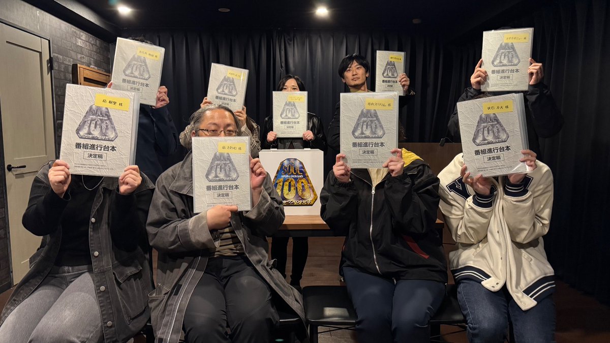 ラビットホール十三店で「リアリティ・クイズ・ショウ」を琴内えりりんで体験しました。マダミスじゃなかったけどすごい作品だった！ぜひみんなもやって欲しい。
ガイドの秀島さん、同卓者の皆さんありがとうございました！
 #ラビホ