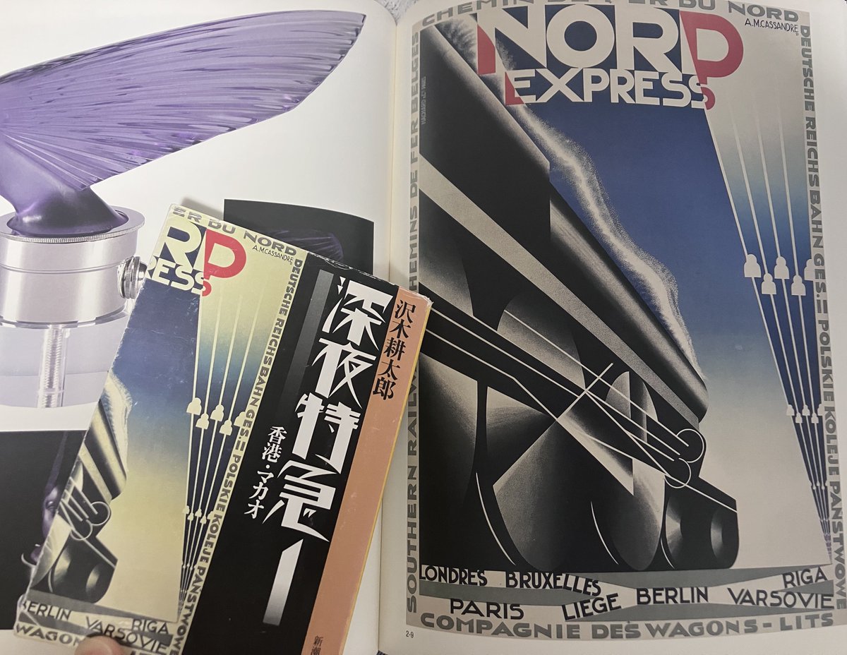 グラッデン on X