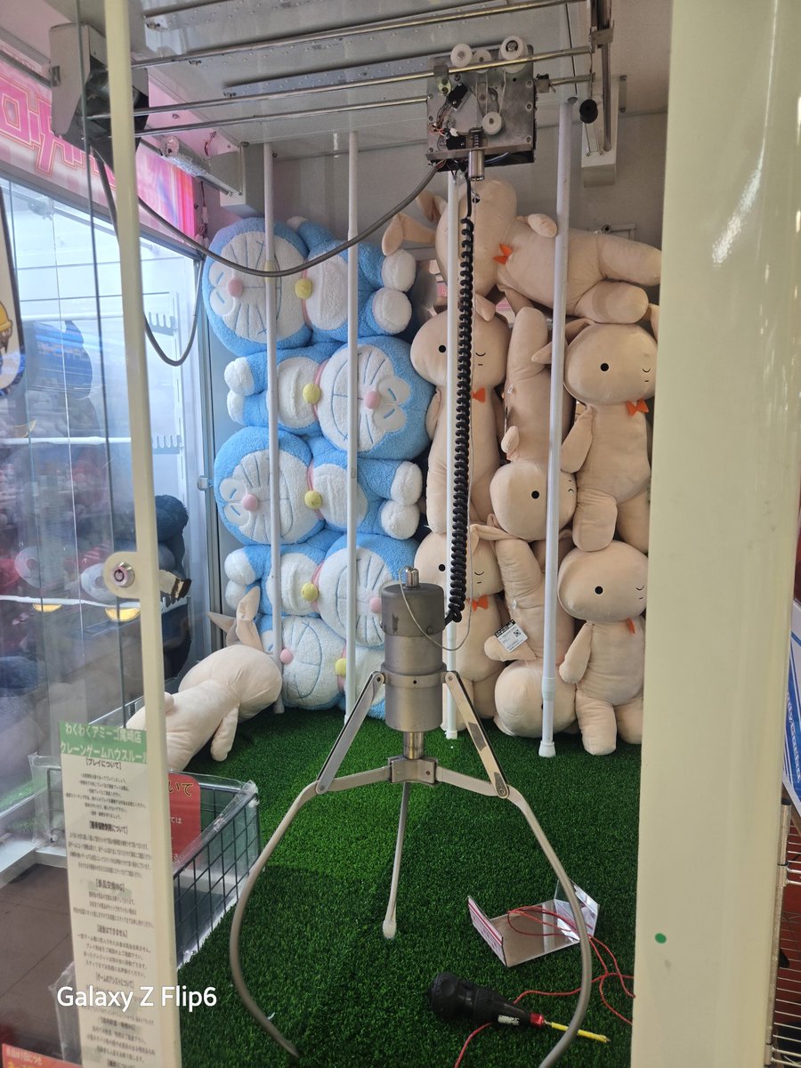 ラルクッち High-Performance-New-Metal-