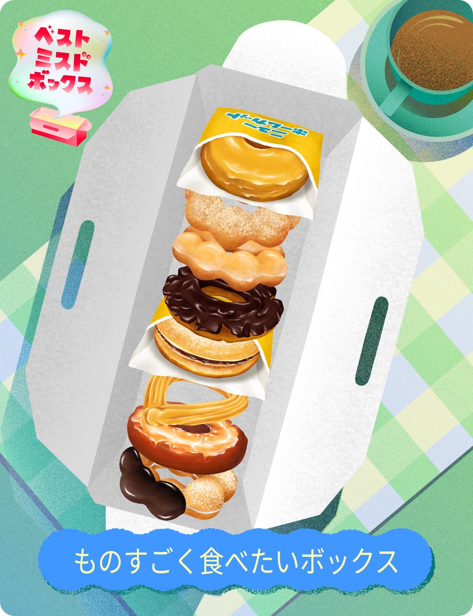 mishua♡ おまとめ ドーナツ、スフレ mishua♡ おまとめ ドーナツ、スフレ mishua♡様 専用 おまとめ