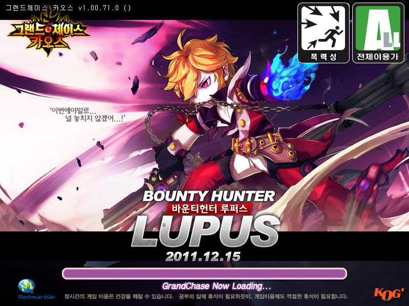 grandchaseacerv's tweet photo. Tela de carregamento, lançamento Lupus — Grand Chase (2011) https://t.co/TJaPP8RgLX
