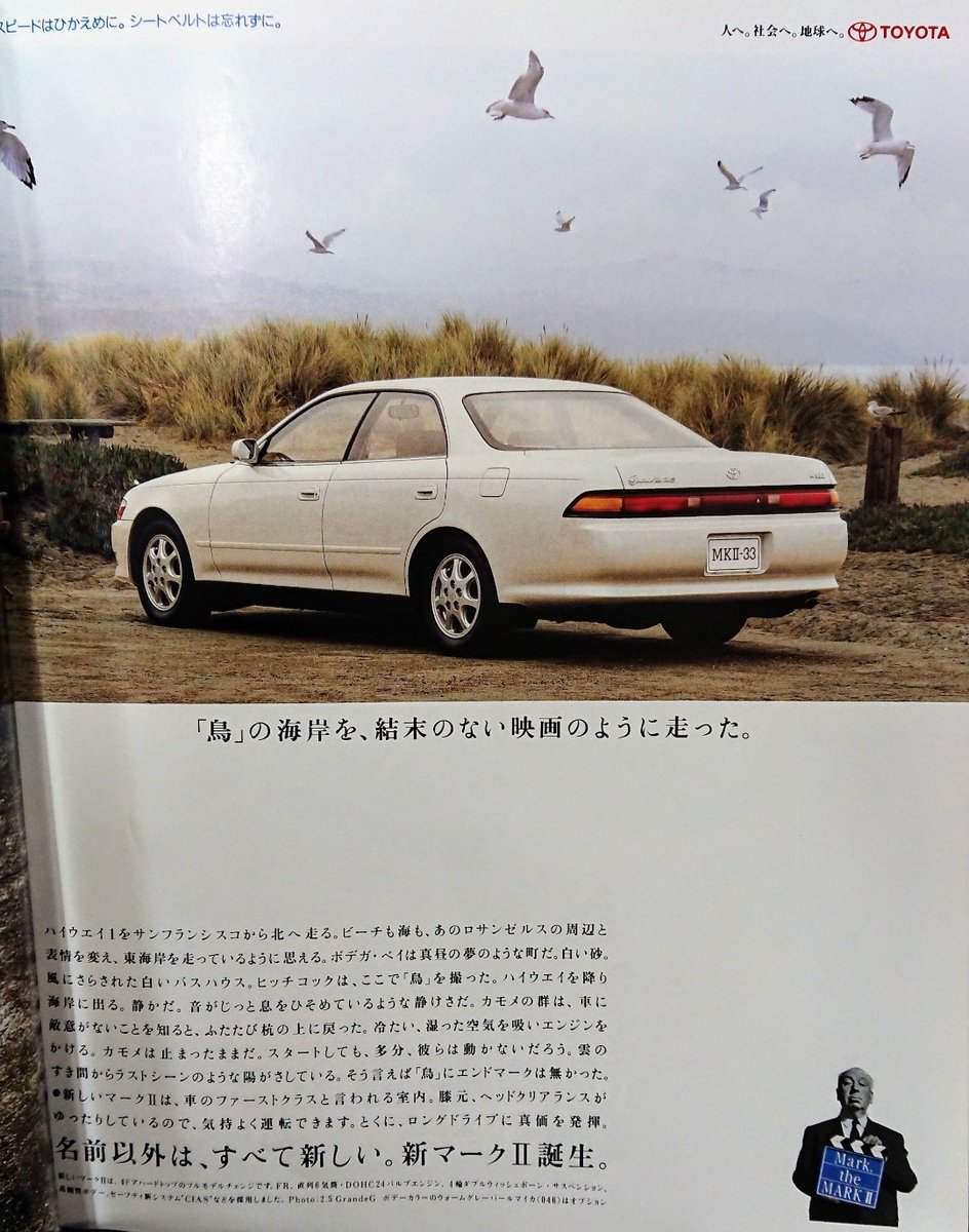 名画で訪れる世界の風景 I & II Scenes in and around the Capital