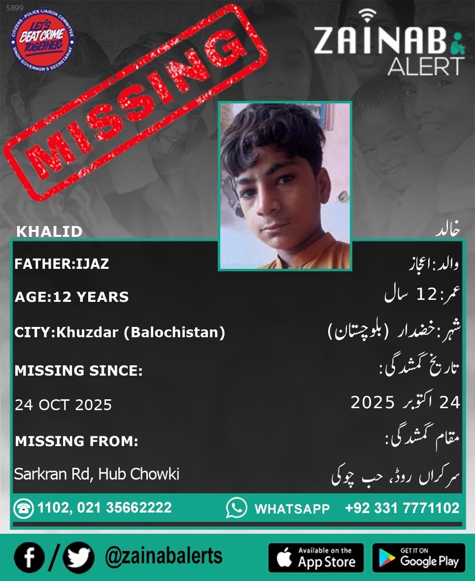 Please help us find Khalid, He is missing since October 24th from Khuzdar (Balochistan) #ZainabAlertApp

ZAINAB ALERT 
👉FB bit.ly/2wDdDj9
👉Twitter bit.ly/2XtGZLQ
➡️Android bit.ly/2U3uDqu
➡️iOS-apple.co/2vWY3i5