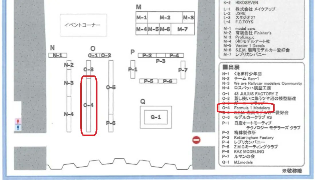 ちょっとだけ宣伝😏

今年のフォーラムの当サークルのテーマは「フェラーリ」
総勢66台の歴代フェラーリを一堂に集めますので是非ともお楽しみくださいませ✨

もちろん、APXを含むその他枠も魅力溢れる作品ばっかりです😆

#ホビーフォーラム2025