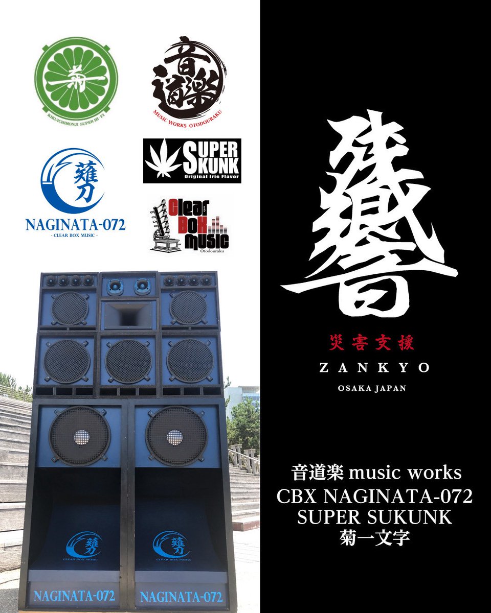 kissauf's tweet image. 残響のメニューはカレーのリクエストがあったのでチキンカレーに決定。

ユニティーフェイスオリジナルのカレーで暖まって下さい😊

スパイスから作ったスパイシーカレーでココロも身体も健康に✨

サウンドシステムから出てくる音楽を体感しに来てください❗

#残響
#Soundsystem
#Reggae
#hiphop