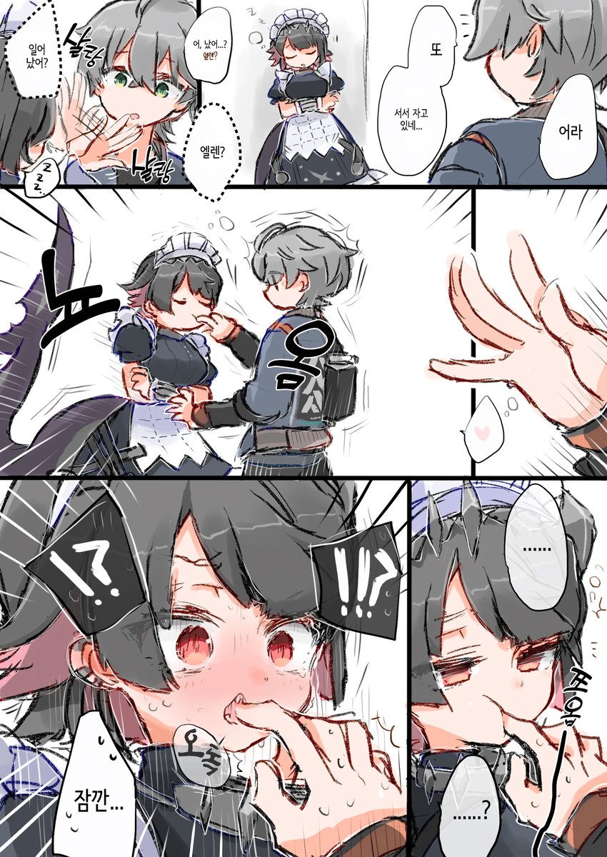 numocoinミ☆𝒩𝒰ℳ𝒪ℛ𝒪.ℐ𝒪☆彡비트코인 개발자.lxs