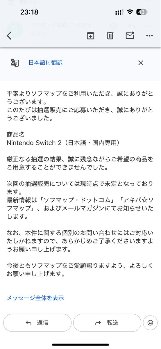 Nintendo✨Switch Lite✨値下げ交渉不可✖️ Nintendo Switch 値下げしました！ Amazon.co.jp: ロックマン