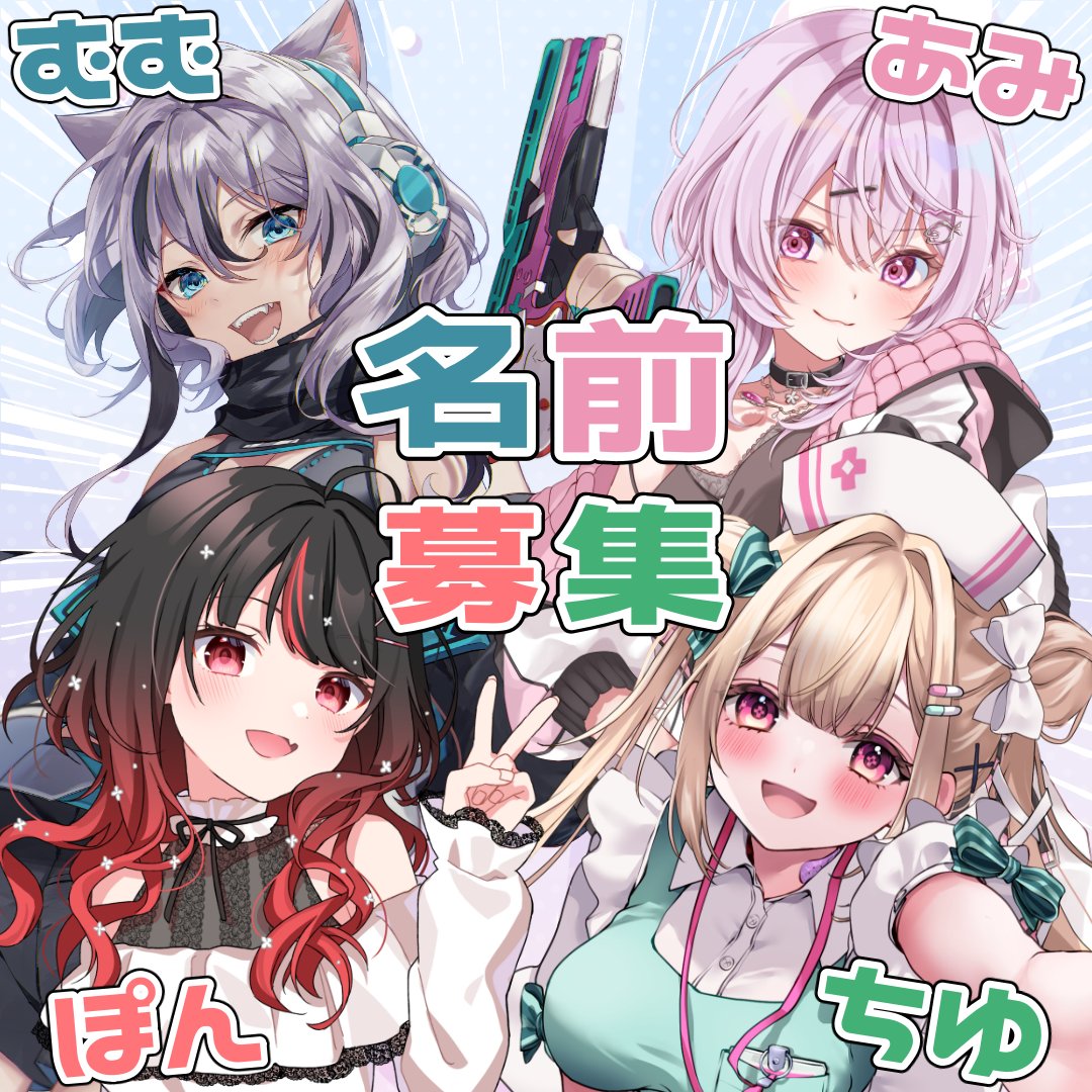 無名むむ🎧💎🐈‍⬛ (@mumumu777_) / Posts / X