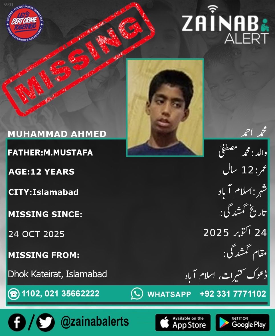 Please help us find M. Ahmed, He is missing since October 24th from Islamabad #ZainabAlertApp

ZAINAB ALERT 
👉FB bit.ly/2wDdDj9
👉Twitter bit.ly/2XtGZLQ
➡️Android bit.ly/2U3uDqu
➡️iOS-apple.co/2vWY3i5