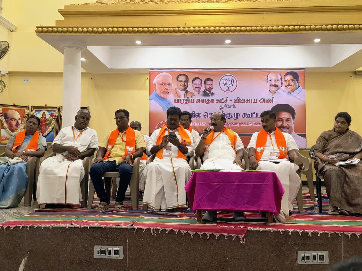 kumarayan_p's tweet photo. நடைபெற்றது. @blsanthosh @BlrNirmal @Rajkumarchahar9 @kmshambhu @drrajenderbjp @BJP4India @BJP4Puducherry https://t.co/LDCuUTFiBm
