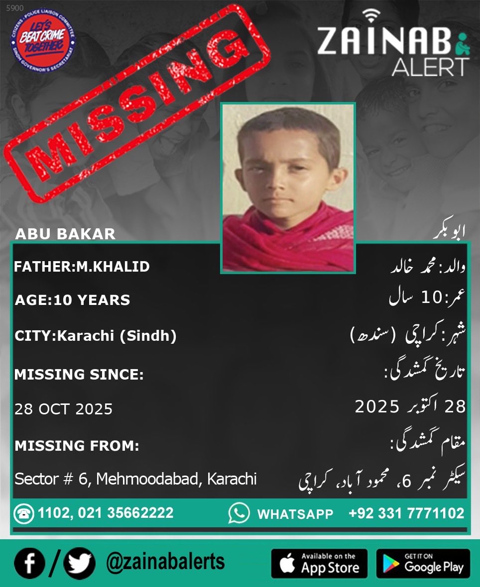 Please help us find Abu Bakar, He is missing since October 28th from Karachi (Sindh) #ZainabAlertApp

ZAINAB ALERT 
👉FB bit.ly/2wDdDj9
👉Twitter bit.ly/2XtGZLQ
➡️Android bit.ly/2U3uDqu
➡️iOS-apple.co/2vWY3i5