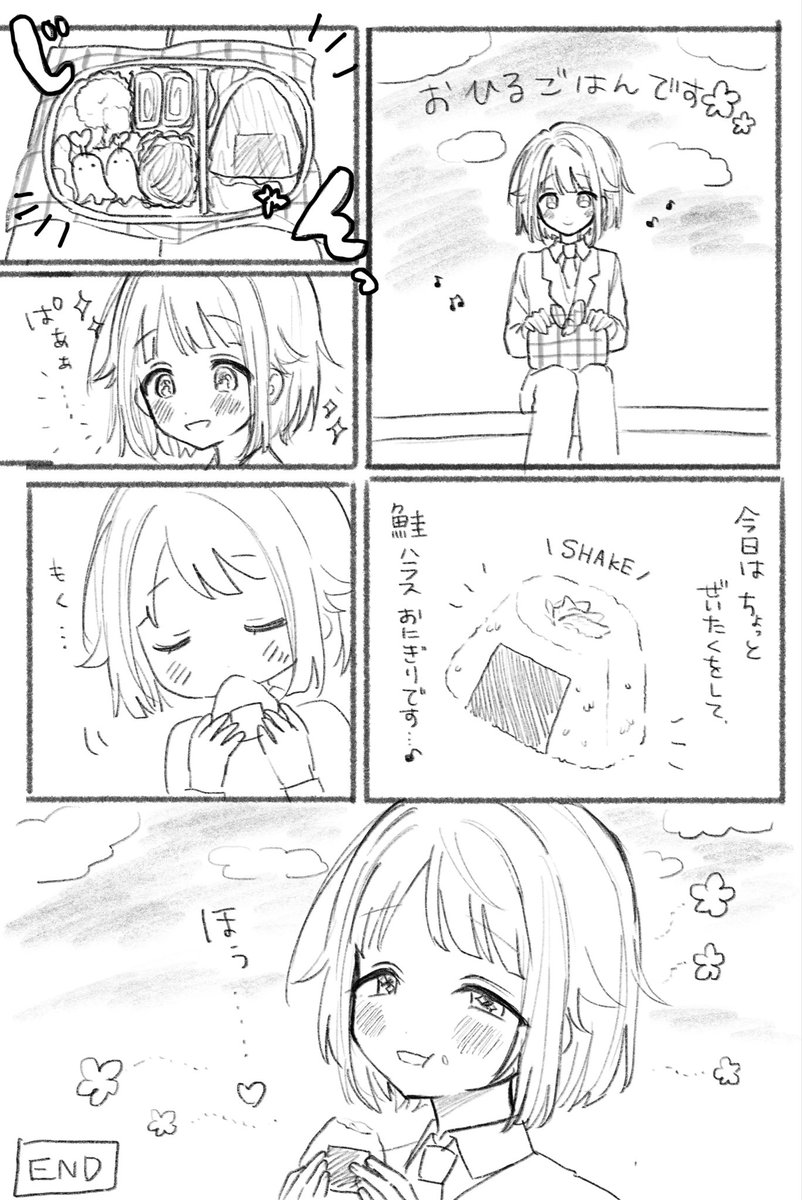ようなし tweet media