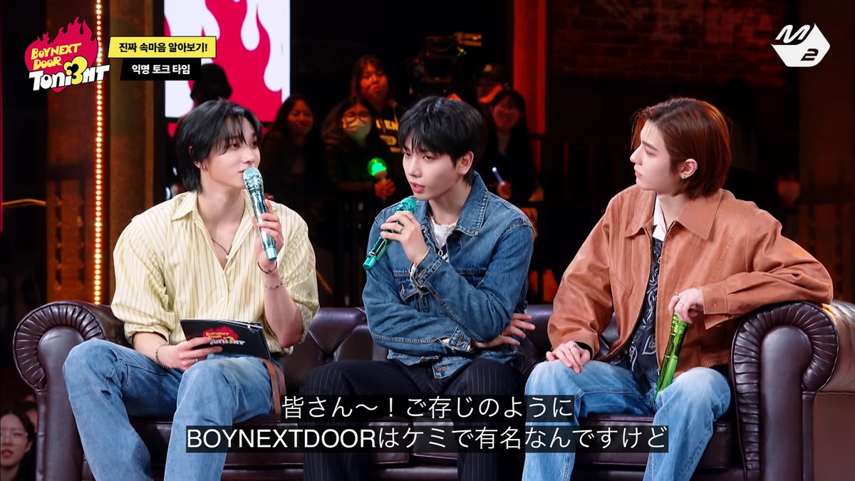BOYNEXTDOOR字幕bot on X