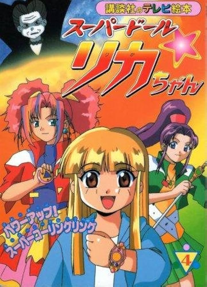 ⭐︎supika⭐︎ページ スピカ -Spica- on X