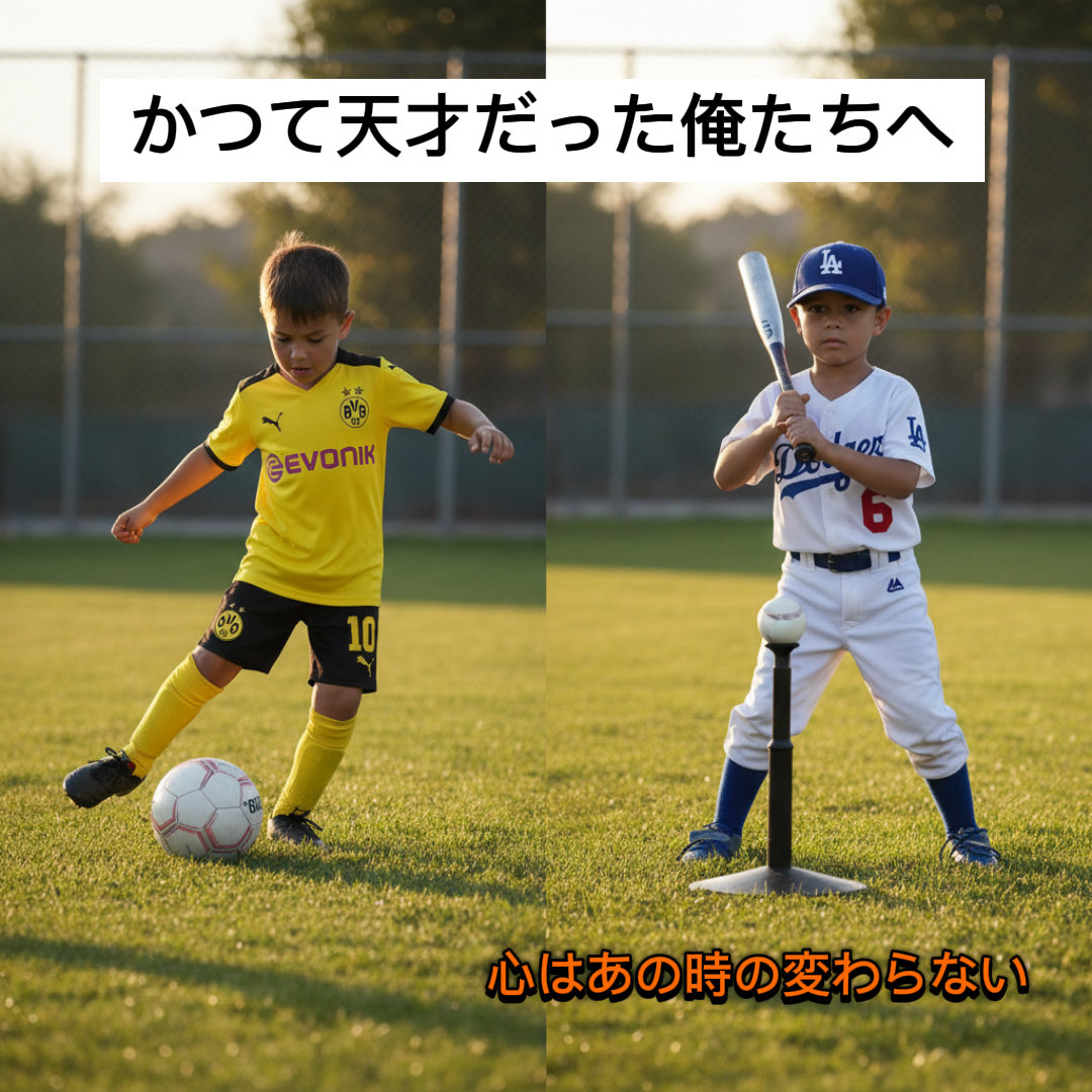 かつて天才的だった俺たちへ

kokoone.base.shop/items/123427170

明日プレーオン♬

オープンチャット「大人遊び場ぴーすわん」
line.me/ti/g2/k22SMHvR…

↑こちらで開封報告や、
ぶっ壊れプレゼント🎁企画もよくやります♬
覗きにきてね🫣

#オリパ
#ポケカ
#ワンピースカード
#ドジャース
#香川真司