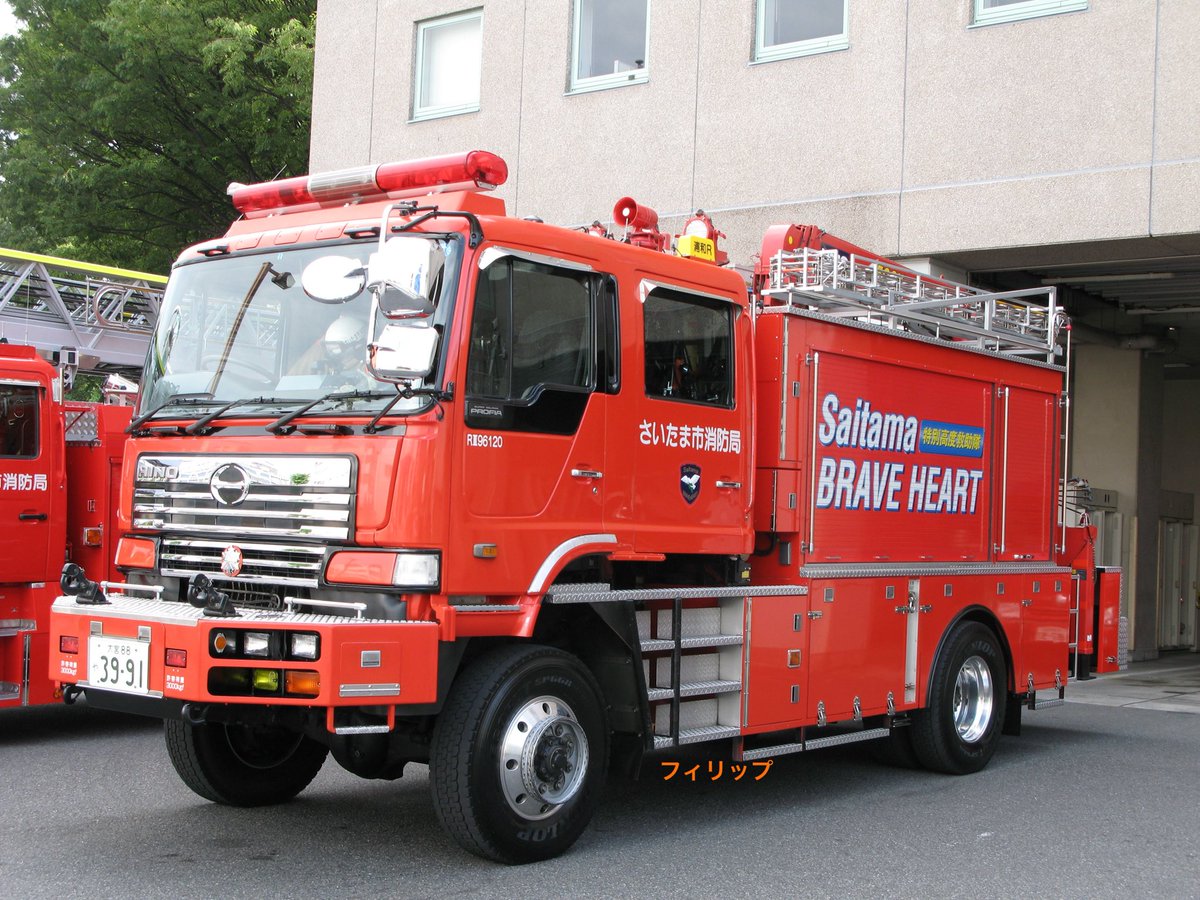 フィリップ🇺🇦 (@2309Phil) / Posts / X