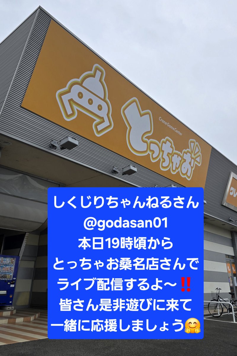 いわっち。🍋🦖🍟🐶🐢💰 (@iwa_chi822) / Posts / X