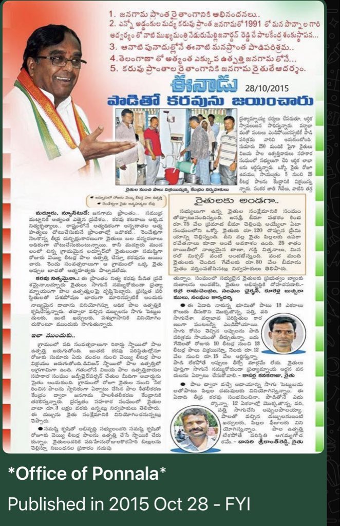 Ponnala Lakshmaiah (@ponnalalaksmiah) on Twitter photo 