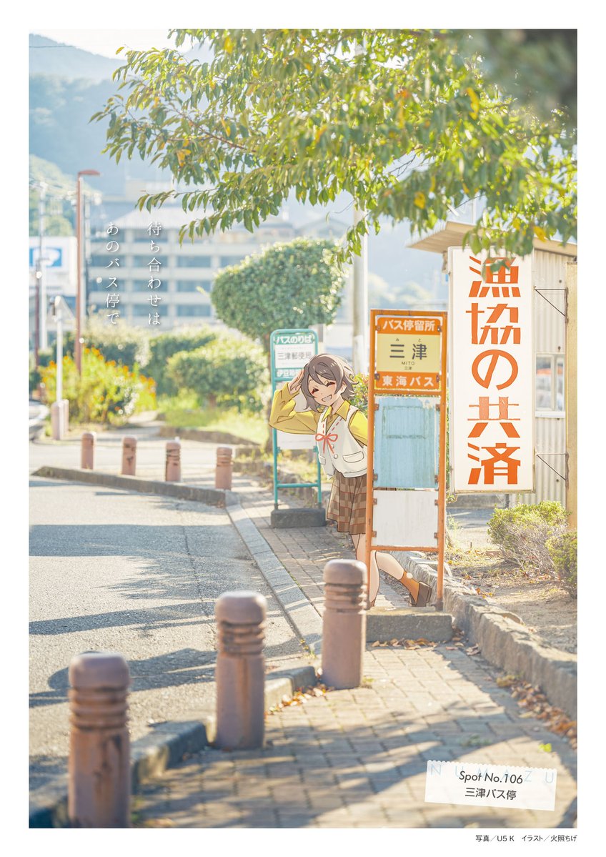 Brezh22's tweet image. You-chan 💙