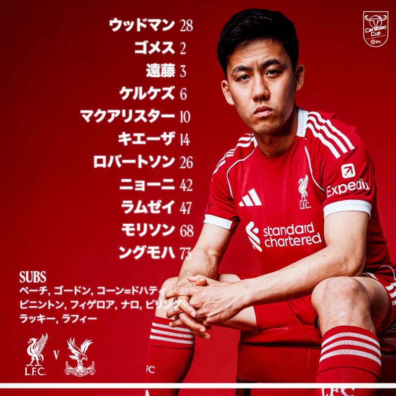 LFC Japan on X