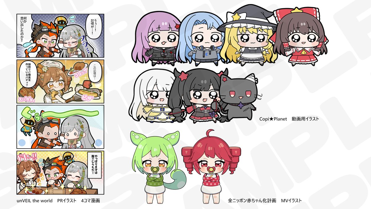 アカババァ@C107 1日目 西2す21b (@0725akaba) / Posts / X