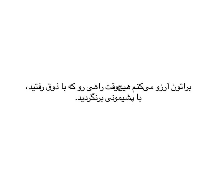 arazz70's tweet photo. همین: https://t.co/3ApTDh6dt7
