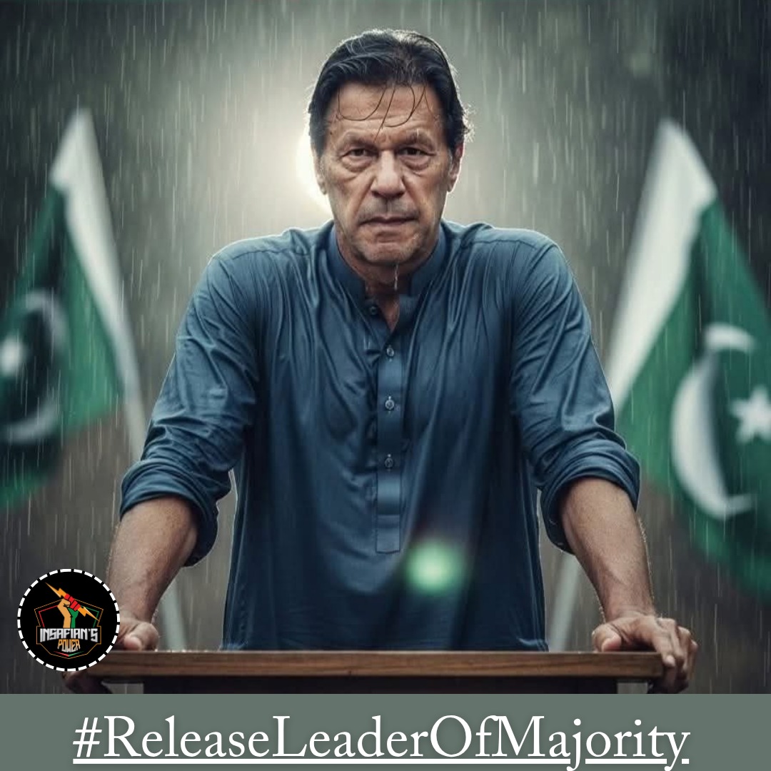 #مقصد_ایک_خان_کی_رہائی
انقلاب تلوار سے نہیں، غیرت سے برپا ہوتا ہے۔
<a href="/TeamiPians/">Team Insafians 𝗣𝗼𝘄𝗲𝗿</a>