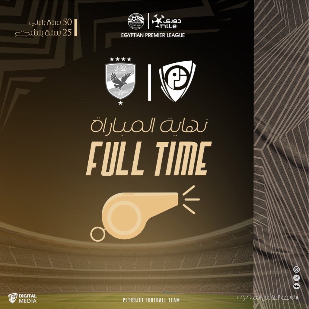 Petrojet SC tweet media