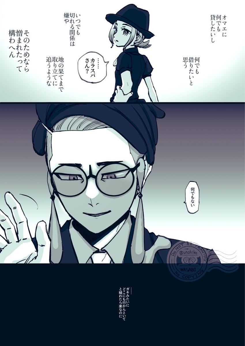 わさびくん様 確認用 わさびくん様 確認用 わさび様 確認用 Individual