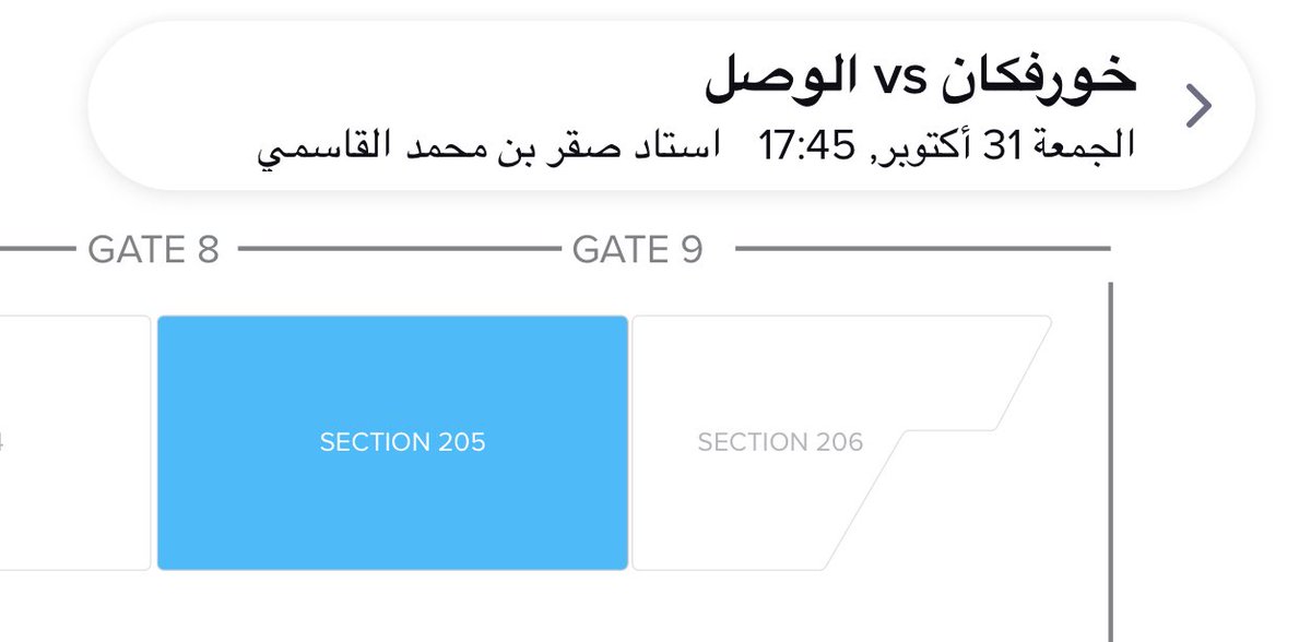 🚨قوة الوصـل بجمهوره قلناها سابقاً وسنعيدها ، 
البلوك هذا لازم يخلص لين الصبح عشان يفتحون لنا البلوك الثاني ..

انتوا اللي تعطون الثقة والقوة لفريقكم 💛

#الوصل_فقط