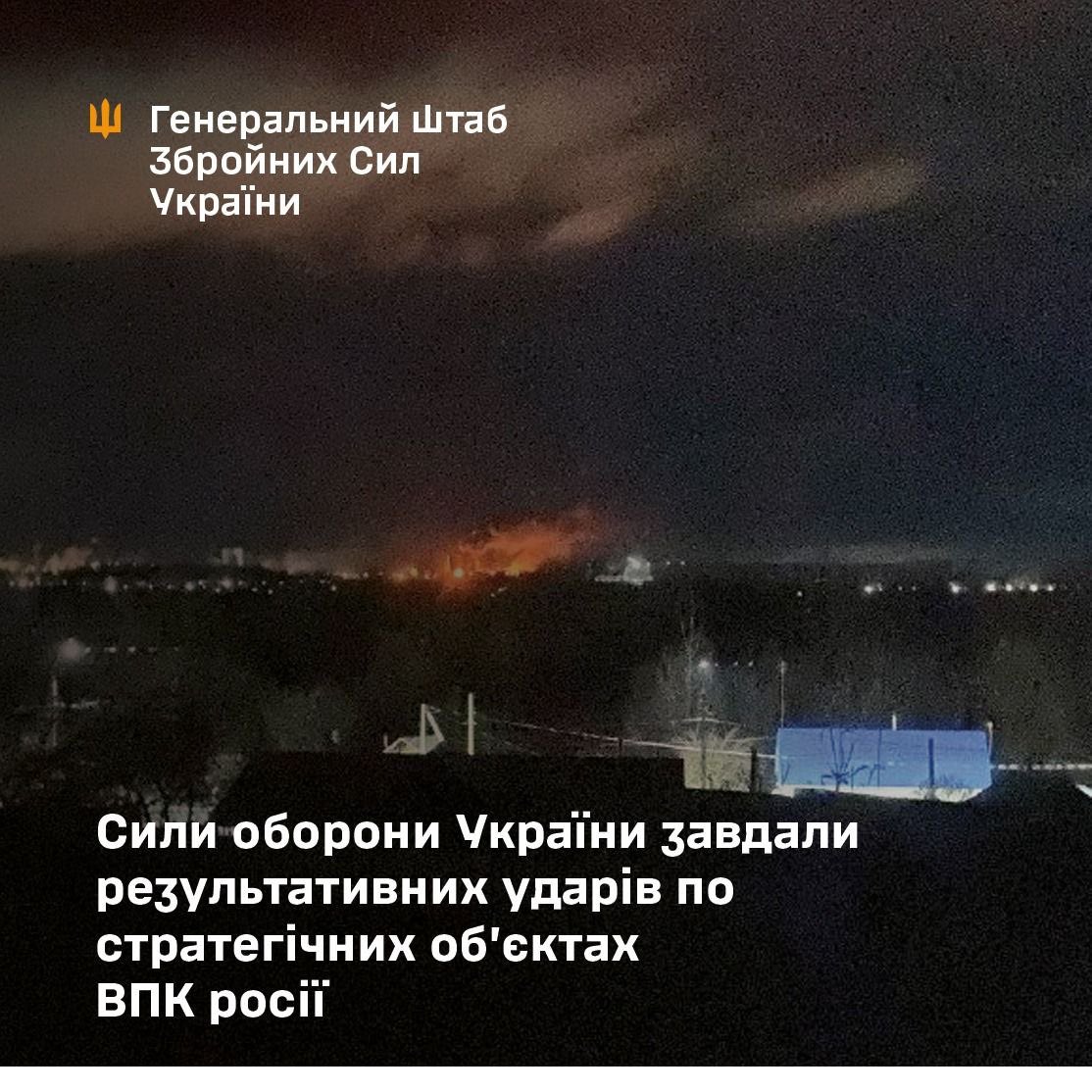 Last night, Ukrainian attack drones mounted a widespread raid deep into Russia.

Ukrainian drones successfully hit the Novospassky Refinery, Mari Refinery, Budyonnovsk Gas Plant, Gvardeyskoye fuel depot, Stavrolen Zavod chemical plant, and the Novobryanskaya substation.