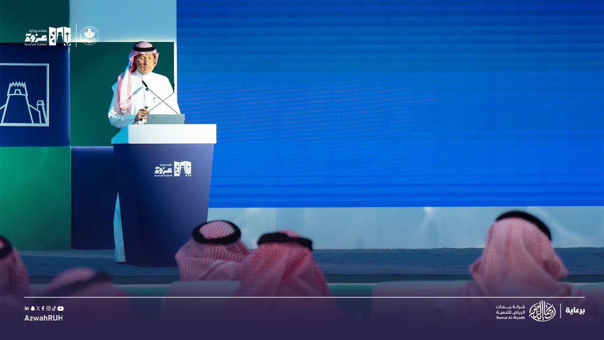 تجربة ملهمة في #ملتقى_عزوة للمشاركة المجتمعية ..

استعرض م. ممدوح الطاشكندي مدير عام الإدارة العامة للأصول في هيئة المكتبات، تجربة "بيت الثقافة" كنموذجٍ رائد في إشراك المجتمع وإثراء الثقافة المحلية.

#أمانة_منطقة_الرياض | #أثرك_مسؤولية