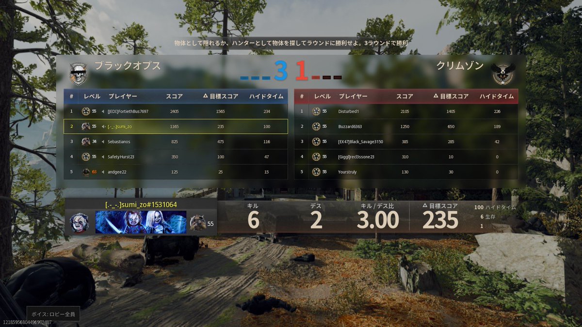 sumi_zo33's tweet image. BO6
ビデオテープのやつ、ステークアウト篭ってたら意外と早くコンプした！

あとプロップハント初めてやった！
隠れるのむずい🤔

BO6、（多分）最後の無料アクセスやってるのでやる人いれば一緒やろーとか言ってみる

#CoDBO6 
#BO6