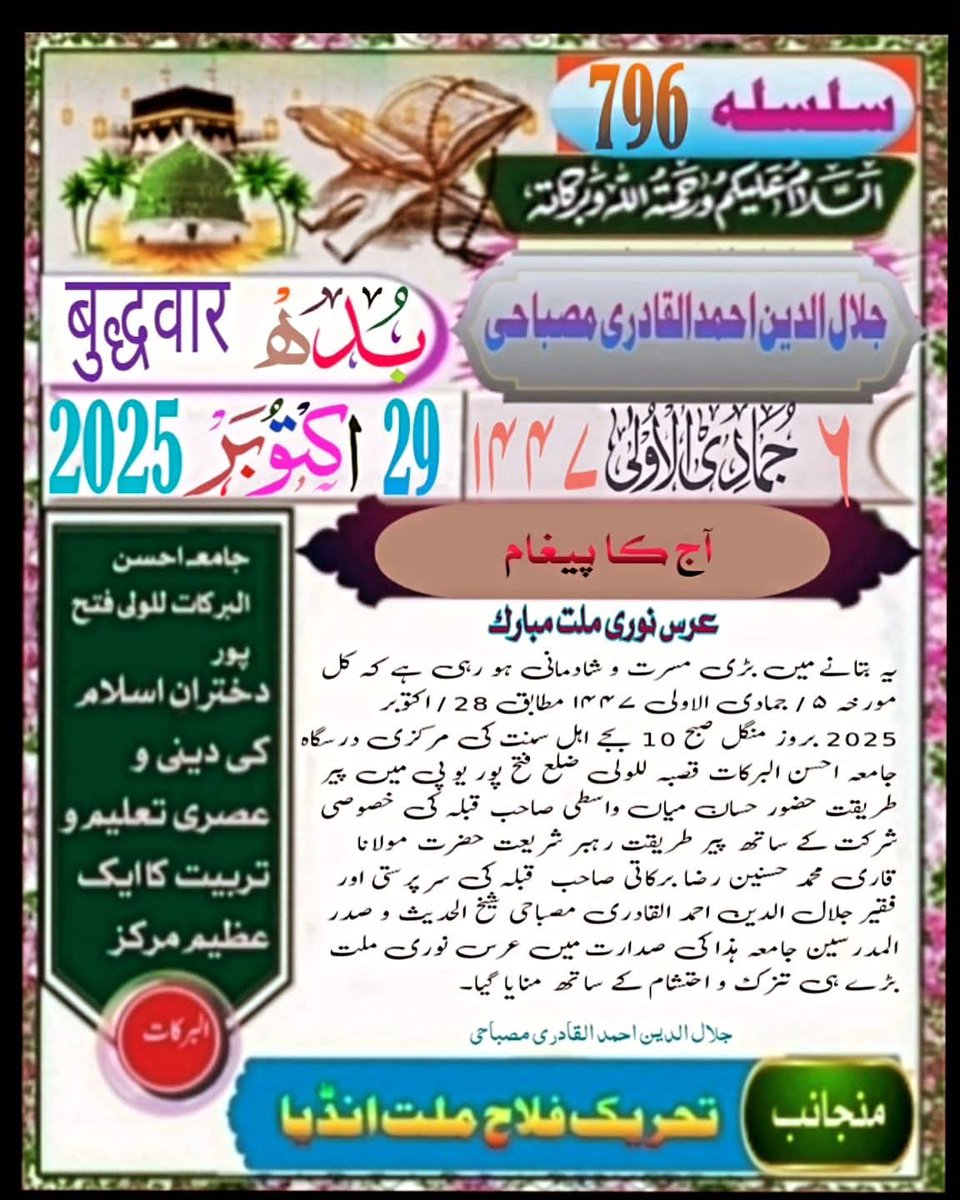 mjdkhanmisbahi's tweet photo. https://t.co/HFk4rvXYBq