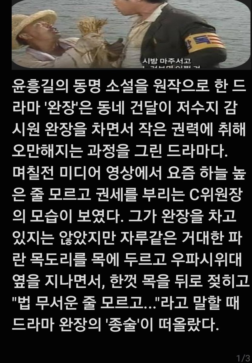 윤양식 (@yys02106223) on Twitter photo 