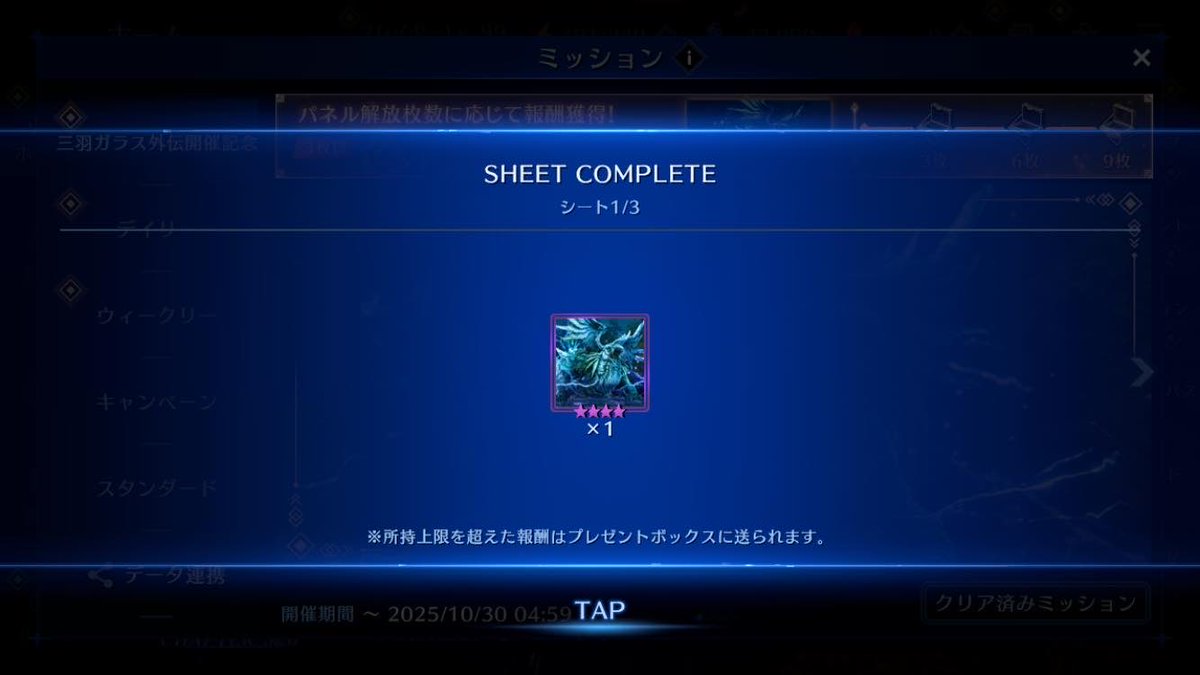 キサロザリータ様＊専用ページ＊ 電子フィギュア彩色屋鉄森七方他MetaCreations®︎ on X