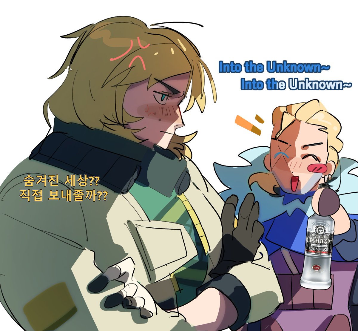 #Valorant 
인투디언논~