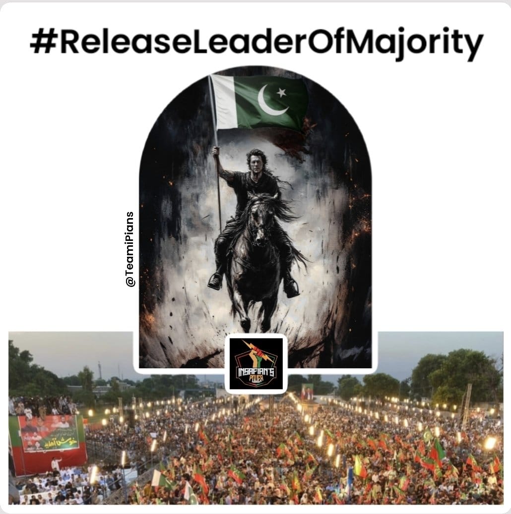 #مقصد_ایک_خان_کی_رہائی
ہم وہ چراغ ہیں جو آندھیوں سے نہیں بجھتے۔
<a href="/TeamiPians/">Team Insafians 𝗣𝗼𝘄𝗲𝗿</a>