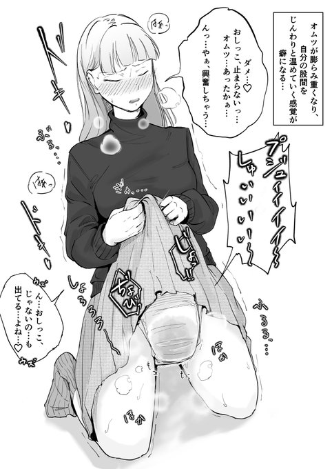 3ๆใปใฉใตใใใผ่ฟฝๅ ใใพใใ
ใใๅ ใกๅฏๆใใญใโฆ