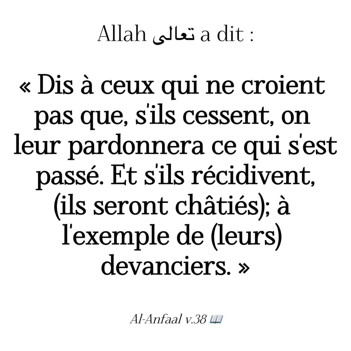 Akh Mouhamad ! (@mouhamaddiawara) on Twitter photo 